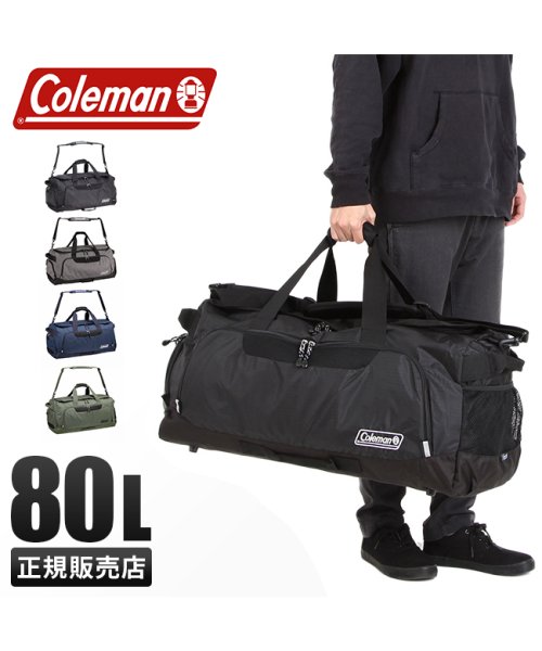 Coleman(Coleman)/コールマン ボストンバッグ 80L Coleman CBD4111 メンズ レディース 林間学校 修学旅行/img01