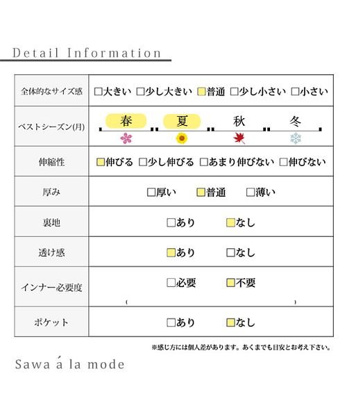 Sawa a la mode(サワアラモード)/清楚なバイカラーニットワンピース/img31