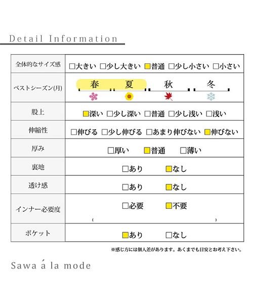 Sawa a la mode(サワアラモード)/オトナ可愛いギンガムチェックサロペットパンツ/img25