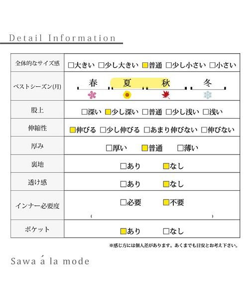 Sawa a la mode(サワアラモード)/着るだけでオシャレ魅せサイドプリントセットアップ/img26