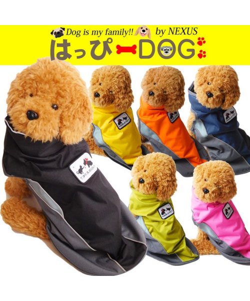HAPPY DOG!!(はっぴーDOG！！)/犬のカッパ 犬 服 犬服 犬の服 アウター レインコート 着せやすい ドッグウェア カッパ マジックテープ 雨具 ポンチョ  【おしゃれ 可愛い トイプードル /img15