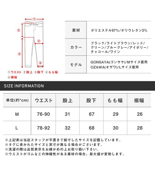 LUXSTYLE(ラグスタイル)/ワイドテーパードパンツ/テーパードパンツ メンズ ワイドパンツ ストレッチ BITTER ビター系/img29