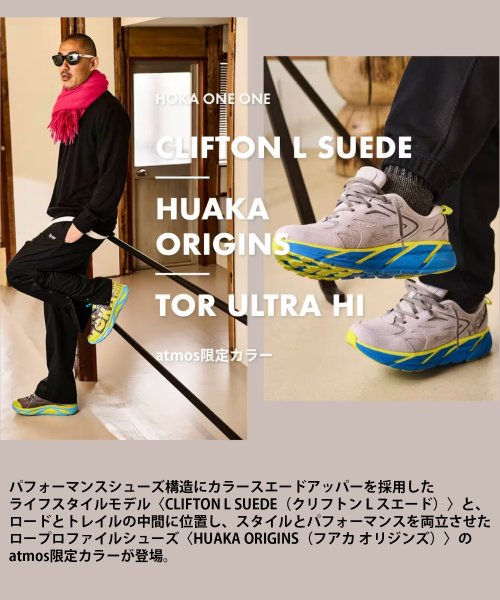 HOKA ONE ONE(ホカオネオネ)/HOKA ONEONE HUAKA ORIGINS / ホカ オネオネ フアカ オリジンズ / atmos限定カラー 【SP】/img11