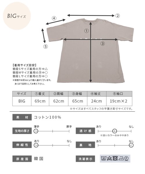 reca(レカ)/選べる2サイズ＊ロゴプリントオーバーサイズTシャツ(R23132－k)/img41