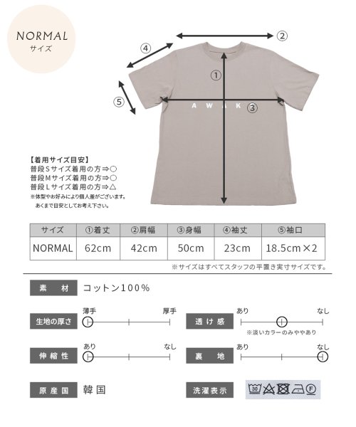 reca(レカ)/選べる2サイズ＊ロゴプリントオーバーサイズTシャツ(R23132－k)/img53