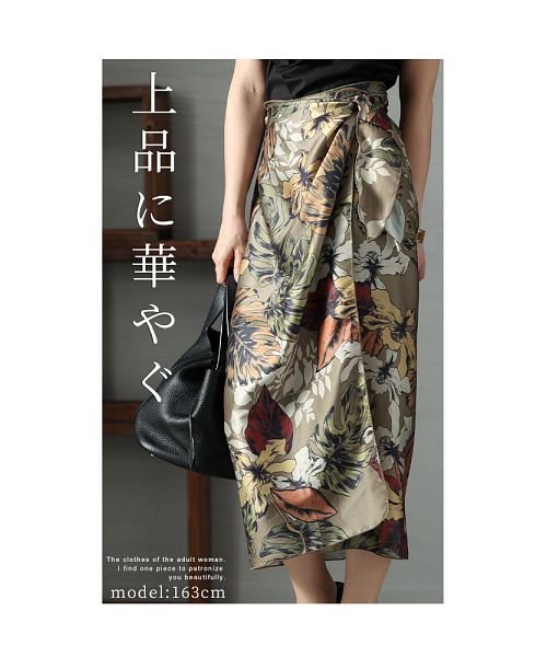 Sawa a la mode(サワアラモード)/女っぽいボタニカルラップスカート/img01
