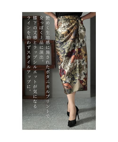 Sawa a la mode(サワアラモード)/女っぽいボタニカルラップスカート/img05