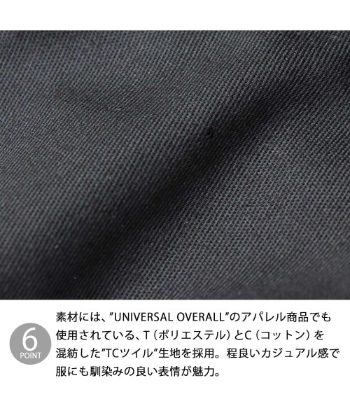 UNIVERSAL OVERALL(ユニバーサルオーバーオール)/UNIVERSAL OVERALL / ユニバーサルオーバーオール / TCツイル ワンショルダー ビッグ 巾着バッグ / ワンショルダーリュック / UVO－/img07