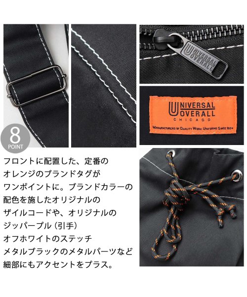 UNIVERSAL OVERALL(ユニバーサルオーバーオール)/UNIVERSAL OVERALL / ユニバーサルオーバーオール / TCツイル ワンショルダー ビッグ 巾着バッグ / ワンショルダーリュック / UVO－/img09