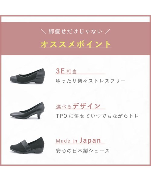 FOOT PLACE(フットプレイス)/CORE－RIGHT 日本製 婦人 アシトレ 姿勢 矯正 美脚 効果 軽量 むくみ 腰痛 肩こり 改善 脚痩せ パンプス 歩きやすい コアライト ブラック CO/img03