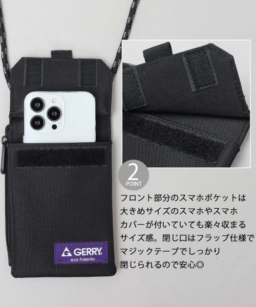 AMS SELECT(エーエムエスセレクト)/GERRY / ジェリー / 撥水加工 リサイクルポリエステル REPREVE スマホポーチ / ザイル スマホケース / ネックポーチ/img03