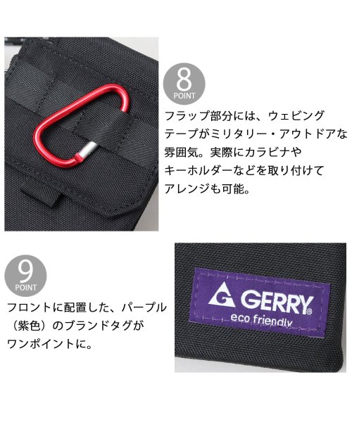 AMS SELECT(エーエムエスセレクト)/GERRY / ジェリー / 撥水加工 リサイクルポリエステル REPREVE スマホポーチ / ザイル スマホケース / ネックポーチ/img09