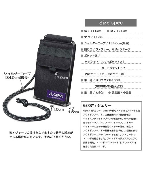 AMS SELECT(エーエムエスセレクト)/GERRY / ジェリー / 撥水加工 リサイクルポリエステル REPREVE スマホポーチ / ザイル スマホケース / ネックポーチ/img11