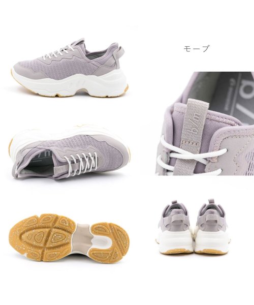 moonstar(ムーンスター)/ムーンスター moonstar レディース スニーカー b/m 02 サイナス 厚底 ローカット 歩きやすい 衝撃吸収 黒 紫 アイボリー 白 ブラック TKH/img10