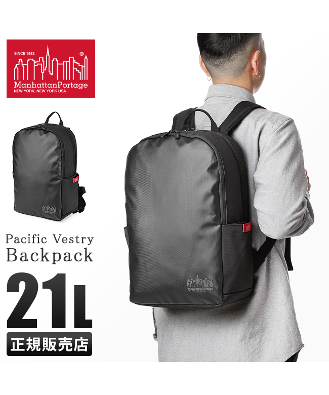 マンハッタンポーテージ リュック メンズ レディース ブランド 通勤 通学 撥水 防水 軽量 A4 21L Manhattan Portage MP2272HP