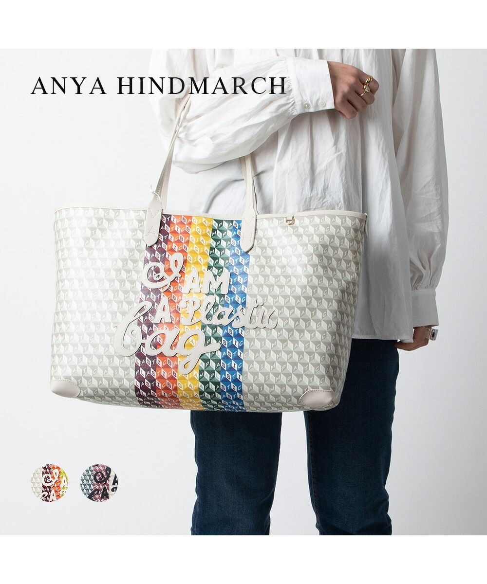 アニヤ ハインドマーチ ANYA HINDMARCH 5050925 157780 161220 トートバッグ I AM A Plastic Bag Motif