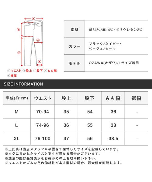 LUXSTYLE(ラグスタイル)/綿麻アラジンパンツ/アラジンパンツ メンズ ワイドパンツ 綿麻 イージーパンツ ゴムパンツ クロップドパンツ/img20