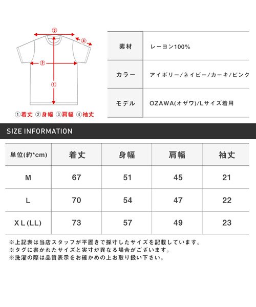 LUXSTYLE(ラグスタイル)/レーヨン無地アロハシャツ/半袖シャツ メンズ オープンカラー アロハシャツ レーヨン 無地 薄手/img23