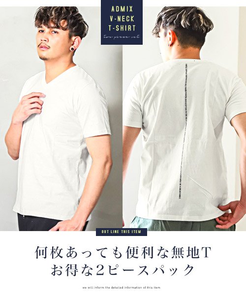 LUXSTYLE(ラグスタイル)/ADMIX(アドミックス)2枚セットVネックTシャツ/Tシャツ メンズ 半袖 Vネック ポケットTシャツ 2点セット 無地 ロゴ/img20