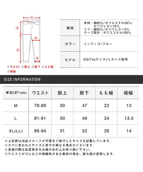 LUXSTYLE(ラグスタイル)/カットデニムサイドラインクロップドパンツ/ジョガーパンツ メンズ クロップドパンツ カットデニム サイドライン/img20