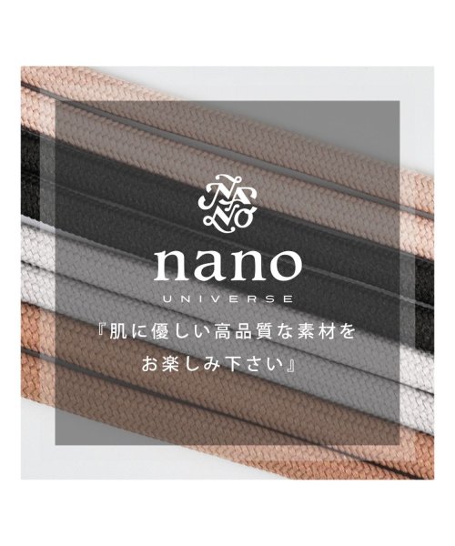 nano・universe(ナノユニバース)/スマホ用 ロングストラップ nanouniverse ナノユニバース スマホショルダー 首掛け 斜め掛け 肩掛け iphone ケース スマホケース 落下防止/img16