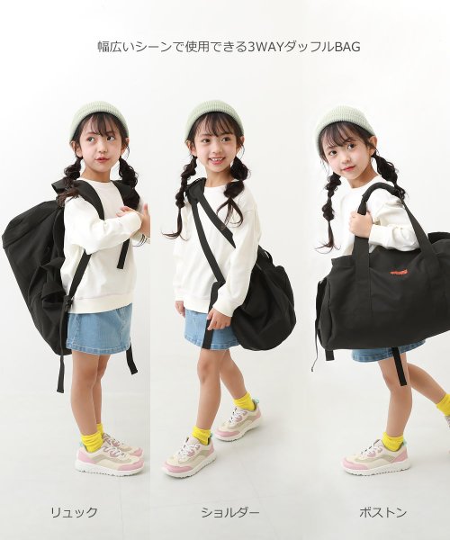 devirock(デビロック)/親子で使える 3WAY スポーツバッグ(30L) 子供服 キッズ 男の子 女の子 バッグ リュックサック 新学期グッズ 入園 入学 通園 通学 習い事/img03