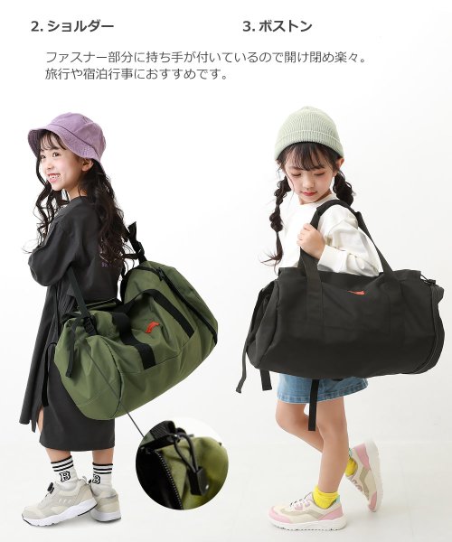 devirock(デビロック)/親子で使える 3WAY スポーツバッグ(30L) 子供服 キッズ 男の子 女の子 バッグ リュックサック 新学期グッズ 入園 入学 通園 通学 習い事/img05