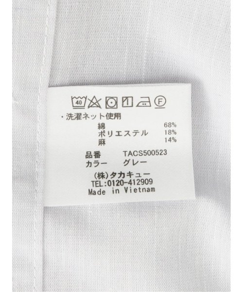 TAKA-Q(タカキュー)/JAPANFABRIC カッタウェイ長袖 メンズ シャツ カジュアル トップス インナー ギフト プレゼント 羽織り カーディガン アウター/img21
