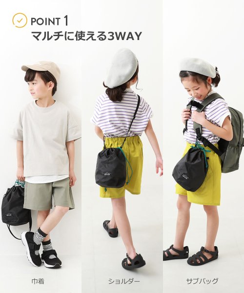 devirock(デビロック)/親子で使える 巾着型 3WAYショルダーバッグ 子供服 キッズ 男の子 女の子 バッグ ショルダーバッグ /img03