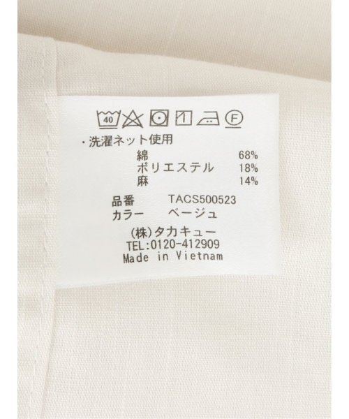 TAKA-Q(タカキュー)/JAPANFABRIC カッタウェイ長袖 メンズ シャツ カジュアル トップス インナー ギフト プレゼント 羽織り カーディガン アウター/img41