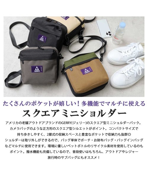 AMS SELECT(エーエムエスセレクト)/GERRY / ジェリー / 撥水加工 リサイクルポリエステル REPREVE マルチポケット 正方形 ミニショルダーバッグ / 旅行バッグ/img01