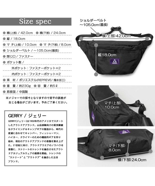 AMS SELECT(エーエムエスセレクト)/GERRY / ジェリー / 撥水加工 リサイクルポリエステル REPREVE 大容量 ビッグウエストポーチ / 大きめサイズ / 旅行バッグ /img08