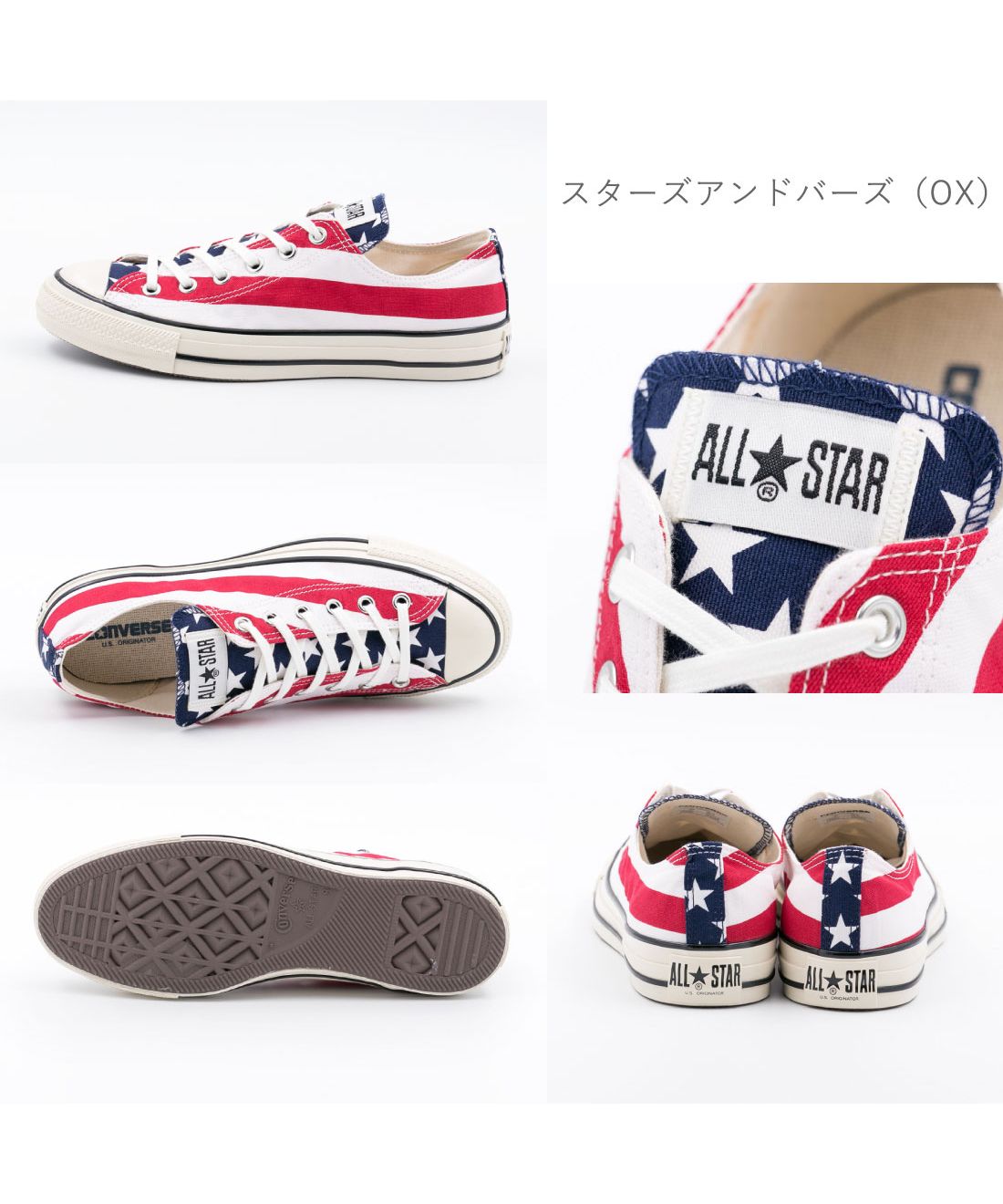 ☆特別値下げ中☆コンバース CONVERSE スニーカー 23.5cm - スニーカー