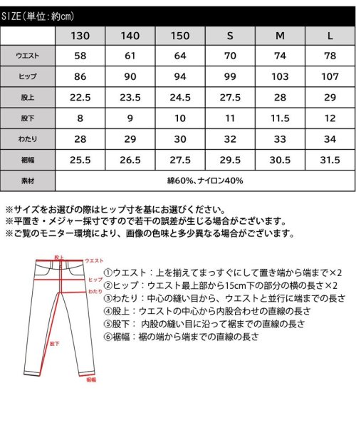 Classical Elf(クラシカルエルフ)/《Javaジャバコラボ》夏のアクティブStyle。シャカシャカショートパンツ/img38