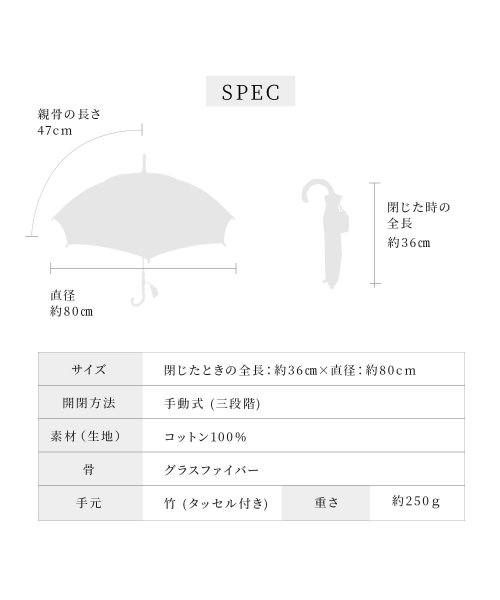 WAKAO(ワカオ)/ワカオ WAKAO 雨傘 折りたたみ傘 レディース 47cm 軽量 防水 UVカット 紫外線対策 天然素材 日本製 タッセル付き FOLDING UMBRELL/img11