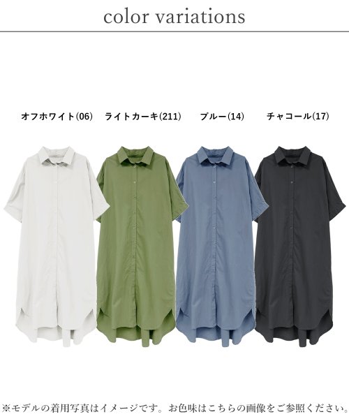 Fizz(フィズ)/綿ポプリン ゆるっとシャツワンピース ロングシャツ/img02