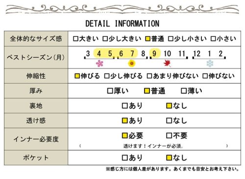 GOLD JAPAN(ゴールドジャパン)/大きいサイズ レディース ビッグサイズ フレアスリーブニットトップス/img18