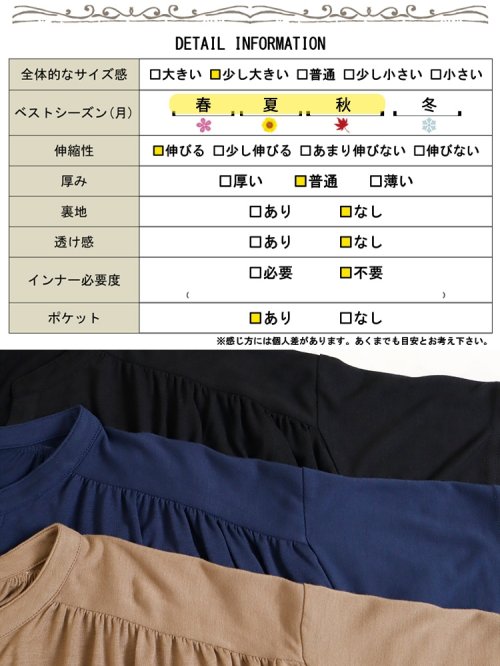 GOLD JAPAN(ゴールドジャパン)/大きいサイズ レディース ビッグサイズ 接触冷感コクーンワンピース/img18