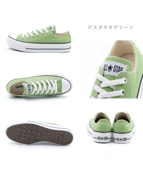 CONVERSE(コンバース)/コンバース CONVERSE レディース スニーカー オールスター ローカット 厚底 グリーン ネイビー ホワイト 緑 紺 白 かわいい シューズ 靴 CO－A/img06