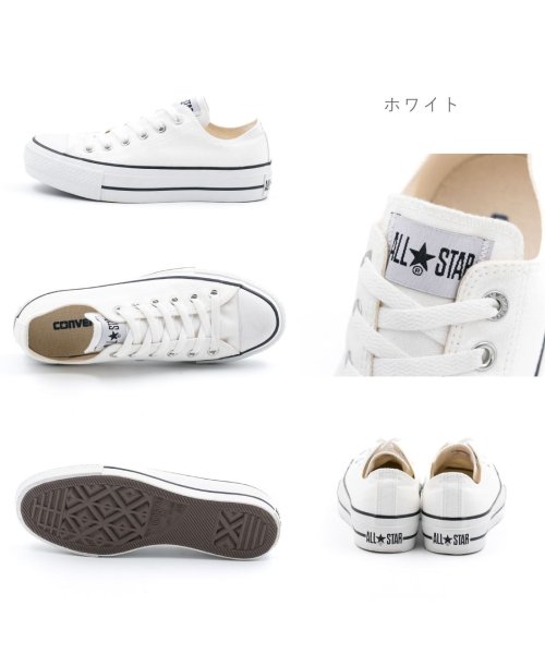 CONVERSE(コンバース)/コンバース CONVERSE レディース スニーカー オールスター ローカット 厚底 グリーン ネイビー ホワイト 緑 紺 白 かわいい シューズ 靴 CO－A/img08