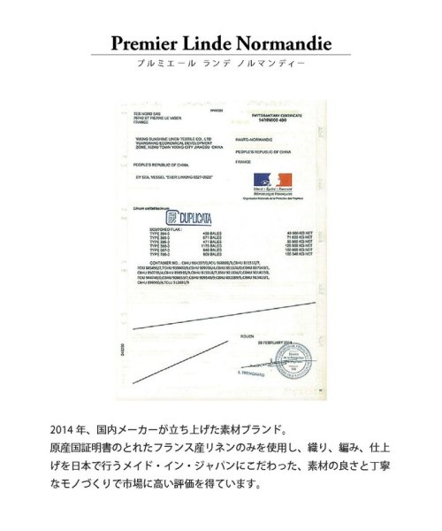 【ウォッシャブル】ノルマンディーリネン カーディガンジャケット 人気・おすすめ｜使いやすい・旅行におすすめ 品質保証 全国発送 日本国内発送・最短翌日お届け