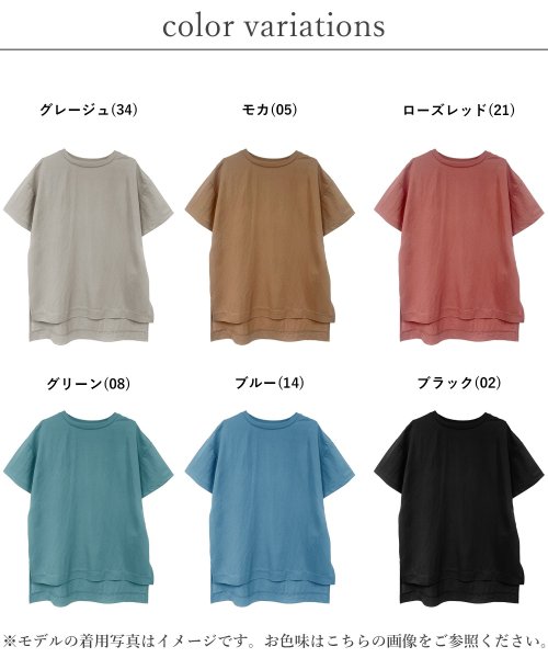 Fizz(フィズ)/クールタッチカノコ モックネックTシャツ レーヨン　冷感/img02