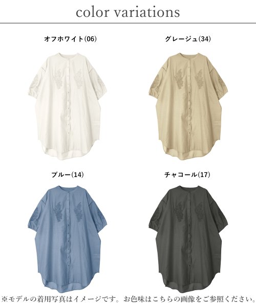 Fizz(フィズ)/綿キャンブリック　フラワー刺繍バンドカラーチュニック丈シャツ　半袖/img02