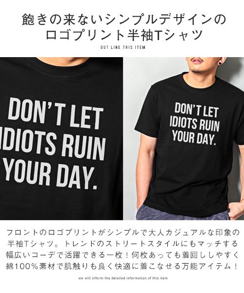 LUXSTYLE(ラグスタイル)/ロゴプリント半袖Tシャツ/Tシャツ メンズ 半袖 ロゴ プリント 英字 プリントTシャツ ワンポイント/img11