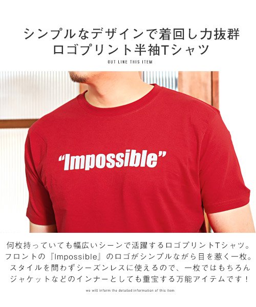 LUXSTYLE(ラグスタイル)/Impossibleロゴプリント半袖Tシャツ/Tシャツ メンズ レディース 半袖 ロゴ プリント 英字 プリントTシャツ/img11