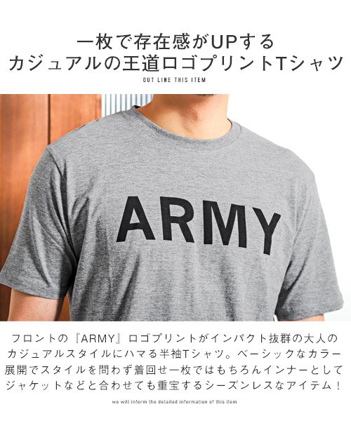 LUXSTYLE(ラグスタイル)/ARMYロゴプリント半袖Tシャツ/Tシャツ メンズ 半袖 ロゴ プリント ARMY ミリタリー ワンポイント/img11