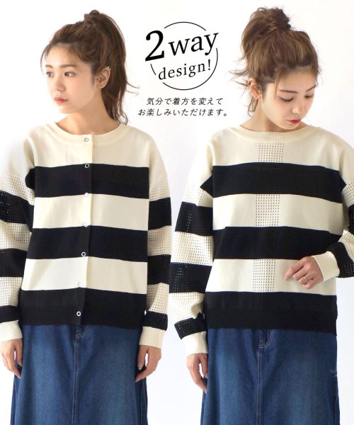 apartmentdepartment(アパートメントデパートメント)/超軽量 メッシュ切替 2wayカーディガン/img09