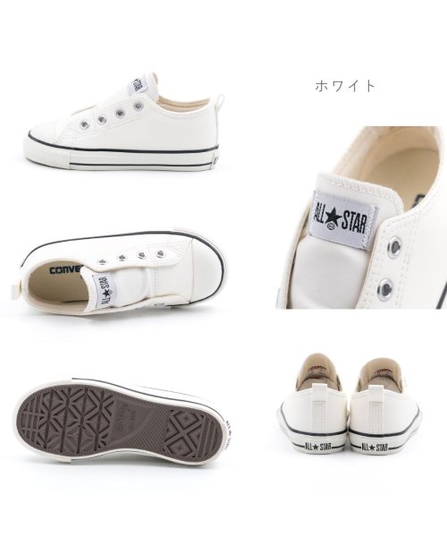 CONVERSE(CONVERSE)/キッズ ジュニア コンバース CONVERSE スニーカー 子供靴 男の子 女の子 撥水 シンプル 履きやすい ローカット 白 黒 ホワイト ブラック CO－C/img05