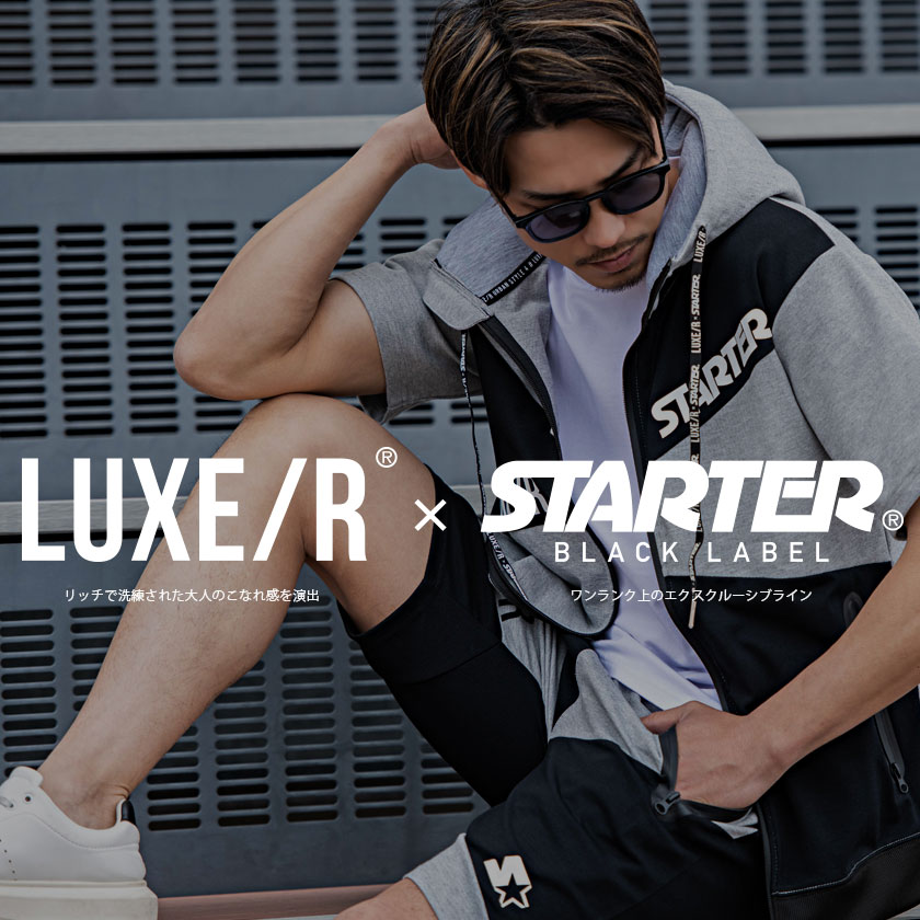 LUXE/R×STARTER 切り替え半袖パーカー