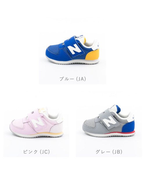 new balance(ニューバランス)/ベビー キッズ 男の子 女の子 ニューバランス new balance スニーカー 子供靴 ファーストシューズ ブルー イエロー ピンク グレー 青 黄色 マジ/img01